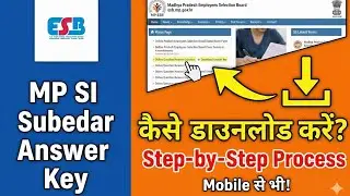 MP ESB Subedar/Steno Answer Key Kaise Download Kare ? 