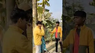 নতুন বছরে বন্ধুরে বন্ধু একইভাবে বাঁশ দিয়ে দেখুন....