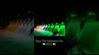 Happy 75th Independence Day