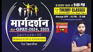 मार्गदर्शन | Pharmaceutics| Size separation| LECTURE -30 GPAT 2024-25 #gpat2024