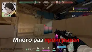 Как чувствуется игра без ДУО...