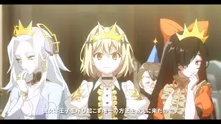 【白夜極光】1周年記念PV「眠り王子」