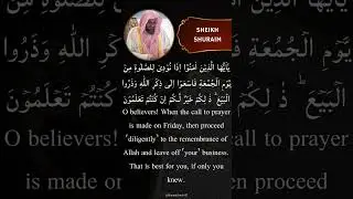 O believers attend the Friday Prayer! #salah #quran #jummah #surahjuma #masjidalharam