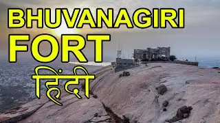 EXPLORING THE BHUVANAGIRI FORT | BHONGIR FORT| HINDI VLOG | KAKATIYA DYNASTY | VIKRAMADITYA VI