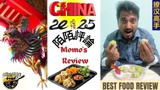 🔥 CHINESE MOMOS REVIEW | 🔥 HOT & SPICY MOMOS REVIEW | #chinnese #trendingvideo #food #fastfood 