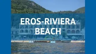 EROS-RIVIERA BEACH 2* Греция Корфу обзор &ndash; отель ЕРОС-РИВЬЕРА БИЧ 2* Корфу видео обзор