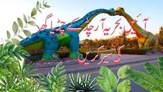 Bahria Orchard Zoo | J Block LCO Phase 2 | Entertainment | Bahria Town Lifestyle | Real Estate
