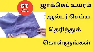 blouse alteration in tamil ganga tailoring sewing diy