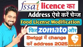 Fssai Licence me address karen change | How to change address in fssai licence 2025 cloud kitchen