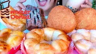 ミスド新作全種類食べる甘党女※サクサク咀嚼音あり【スイーツちゃんねるあんみつの食レポ】