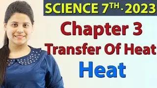 Transfer Of Heat - Chapter 3 - Heat - Science Class 7th NCERT
