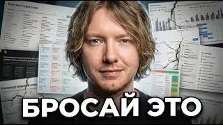 Почему тебе НЕ НУЖЕН контент-план