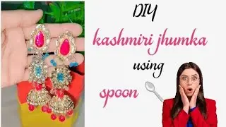 Diy Kashmiri jhumka using spoon 🥄😱|| how to make easy earrings|| #ytvedio #jhumka #babifreitas #diy