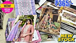 Hyderabad Wholesale Latest Embroidery Catalog Dress Materials ₹365/- Online Shopping Limited Offer ✨