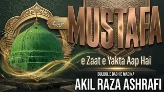 Mustafa e Zaat Yakta Aap Hai||✍️ Huzoor Tajusshariya Rahmatullahi alaih||🎙️Akil Raza Ashrafi 