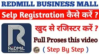 Redmill Business Mall Selp Registration Kaise Kare/How to do Redmill Business Mall Self Registration