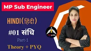 General Hindi For MP Vyapam Sub Engineer Exam 2022 || Lecture : 01 || Phaipedia