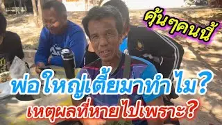 #สำนักข่าวเช็คเรทติ้ง…ความคิดฮอดเลยมาหาพ่ะน่ะ #สาวน้อยลำเพลินshow 