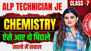 ALP TECHNICIAN JE science class-7 By Kajal Ma’am #scienceforalp #science