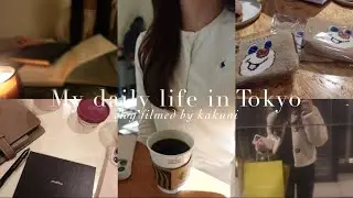 vlog🤍社会人の日常/wishlist一部紹介📓