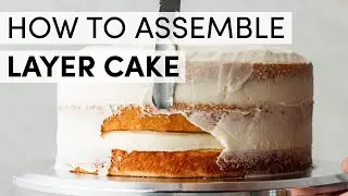 Как собрать слоеный торт | Sally's Baking