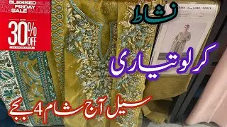 Nishat Blessed Friday Sale 2025 ❤️ Nishat Linen Unstitched Embroidered collection 