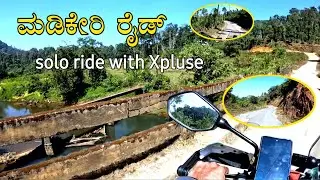 Madikeri solo ride with Xpluse #kannada #motovlog