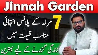 Jinnah Garden Phase 1 Islamabad | Islamabad Ki Behtreen Society | 7 Marla Plots Prices!