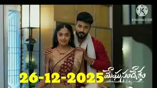 మేఘసందేశం సీరియల్: శివ,పూరి పెళ్లికి గగన్ గ్రీన్ సిగ్నల్ - పెళ్లి ఇష్టం లేదన్న భూమి..