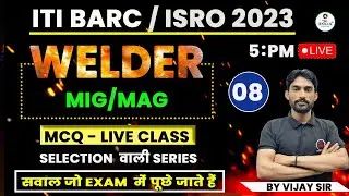 Barc and  Isro 2023 Welder Mcq Series | GMAW Welding/MIG Welding/MAG Welding | Live Class #08