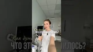 Урок 14. Инфекционный эндокардит. Обучение ЭхоКГ
