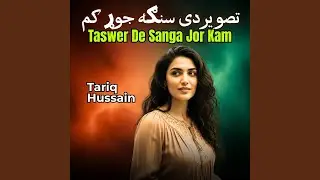 Taswer De Sanga Jor Kam
