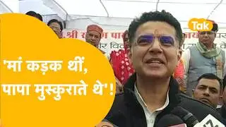 Rajasthan News : Sachin Pilot ने किसे कहा अहंकारी!, 'इसीलिए जनता नकार देती है'!