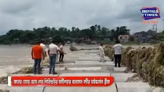 North Bengal:The Balasan river diversion bridge at Matigara in Siliguri was washed away due to flood