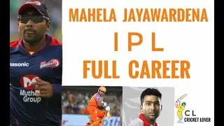 Mahela Jayawardena IPL Full Career (Cricket Lover)|maheela jayawardene ipl career