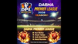 DABHA PREMIER LEAGUE 2026 SEASON 1 || DAY 2 || BAS.LIVE ||
