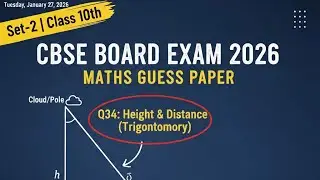 CBSE 10th Maths Guess Paper 2026 | Set-2 Q34 | Height & Distance Trigonometry