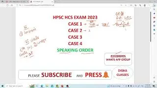 HCS 2023 EXAM ANALYSIS क्या CSAT में सभी को पास किया जाएगा HPSC HCS 2023 RESULT HCS 2023 CUT OFF
