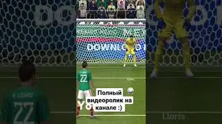#fifamobile #football #fifamobile18 #gaming #penalty #пенальти