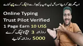 Online Typing Jobs Without Investment || Online typing For Beginners || Earning Plug