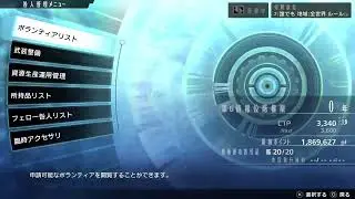 エゼル企画戦　カジュアル