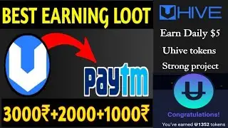 New App Loot😍 | Daily Earning Loot🤑 | Uhive App Loot😱 | Old AirDrop Update 😎