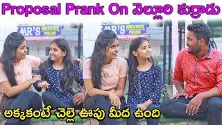 Proposal Prank On Nellore Kurradu || Prank Gone Funny || Its Swetha || Telugu Waala ||