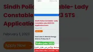 sindh police jobs  #sindpolicejobs  #policejobs #shorts