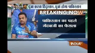 Champions Trophy 2017: Pakistan win toss, opt to field against India in Birmingham