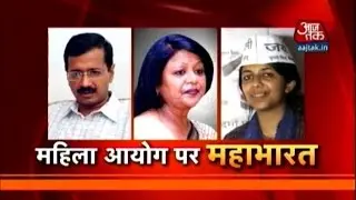 AAP Accused Of Nepotism Over New DCW Chief's Appointment