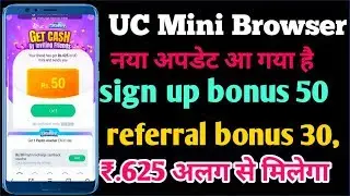 Uc Browser se Paise Kaise Kamaye | (Live Proof) ! By Online Tricks & Offers.