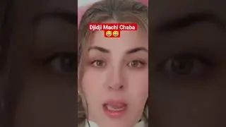 Djidji Machi Chaba 😅😅 #kabyle #kabylie #kabyle_girl #tizi_ouzou #bejaia #kabyle_de_france