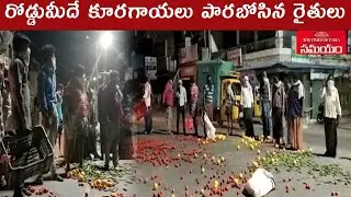 AP Farmers throwing Vegetables at road to Protest against Police for their Rules||Samayam Telugu