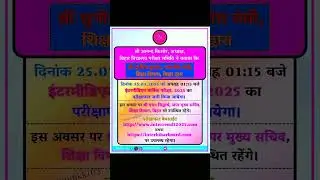 Bihar board intermediate result #mostviral #shortvideo #biharboard #class12 #result